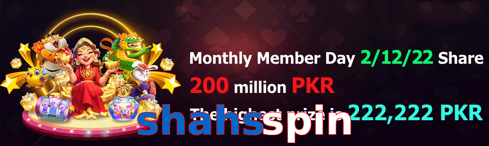 Shahsspin game feature